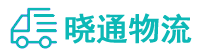成都到洪梅镇物流公司